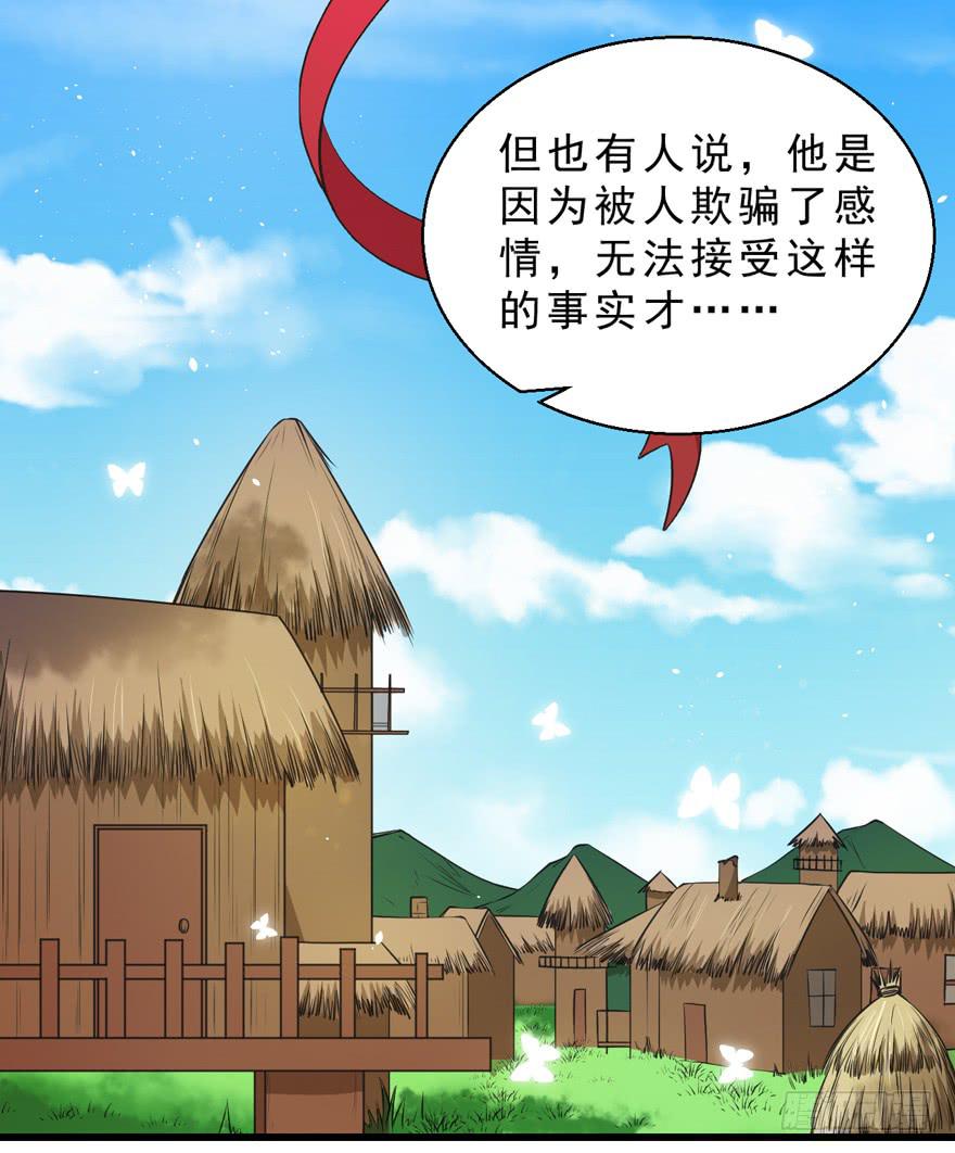 068重蹈覆辙-第77话