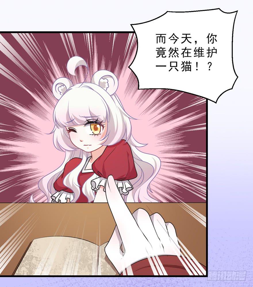 068重蹈覆辙-第77话