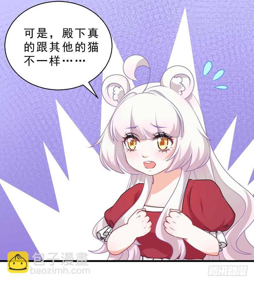 068重蹈覆辙-第77话