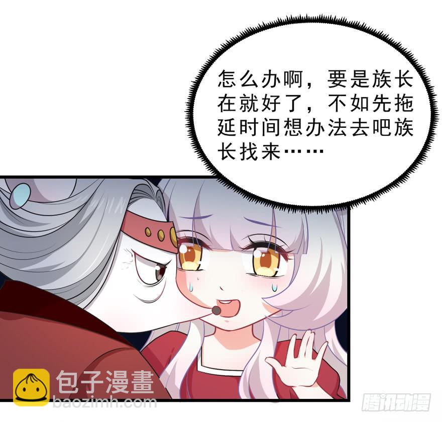 068重蹈覆辙-第77话
