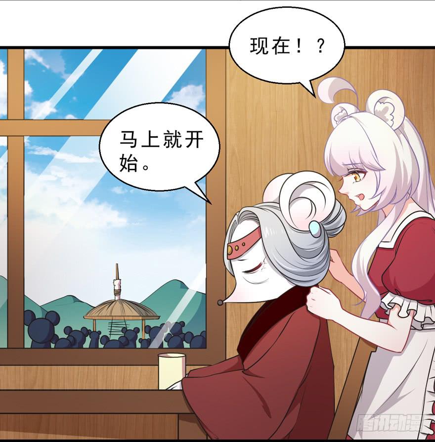 068重蹈覆辙-第77话