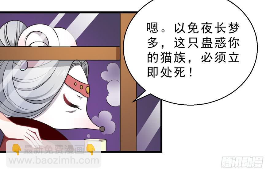 068重蹈覆辙-第77话