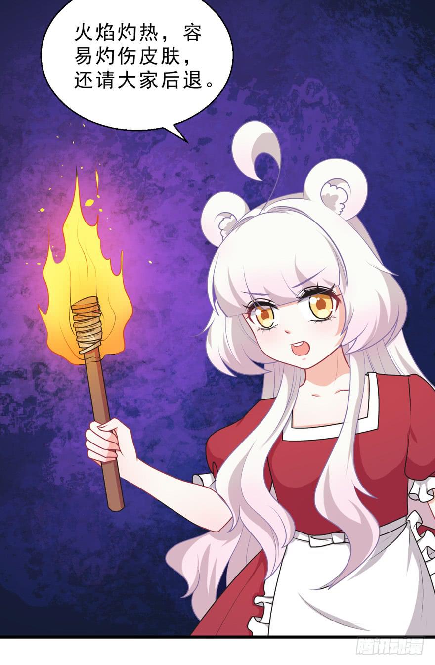 068重蹈覆辙-第77话