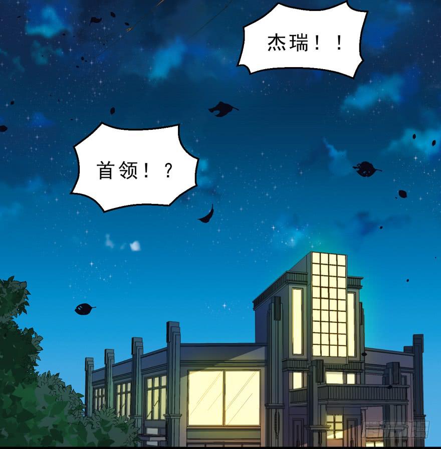 068重蹈覆辙-第77话