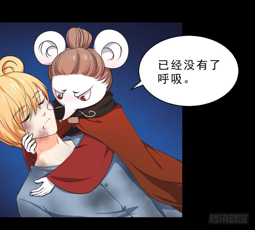 068重蹈覆辙-第77话