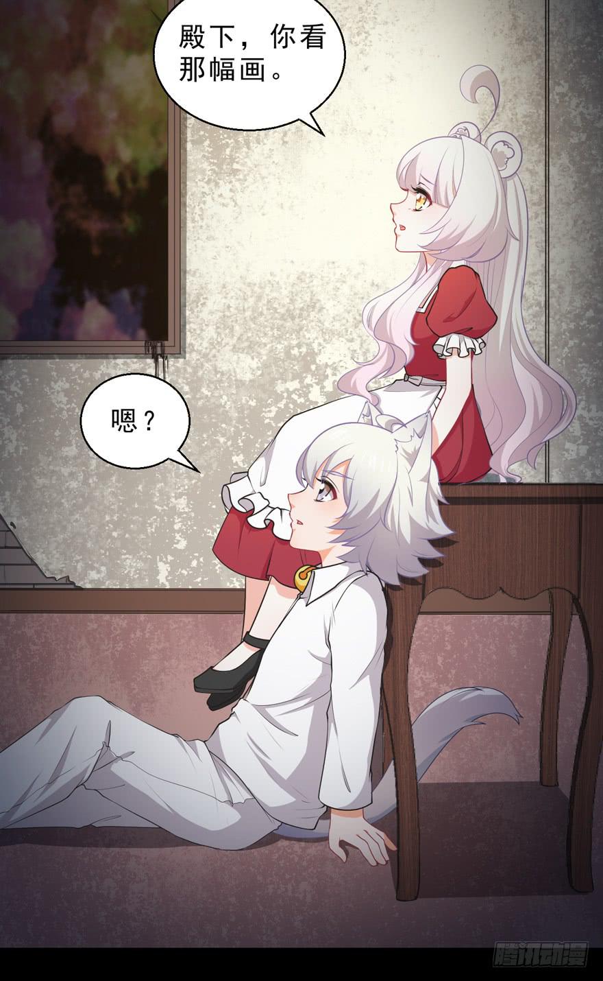 070诡异的挂画-第79话