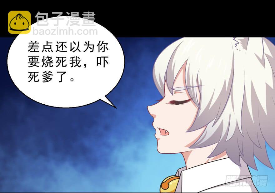 070诡异的挂画-第79话