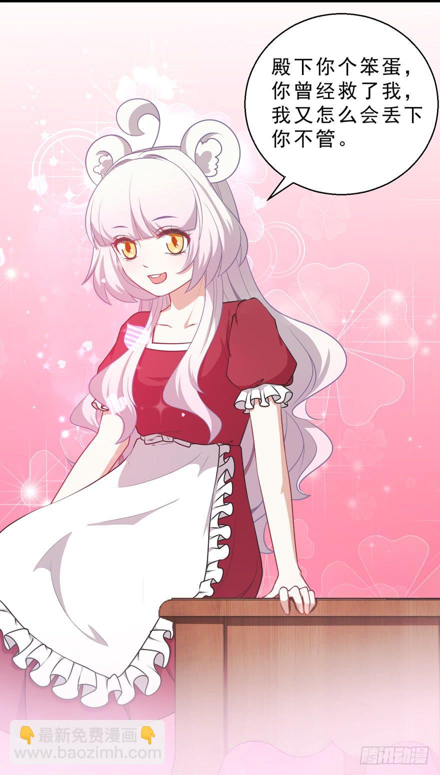 070诡异的挂画-第79话