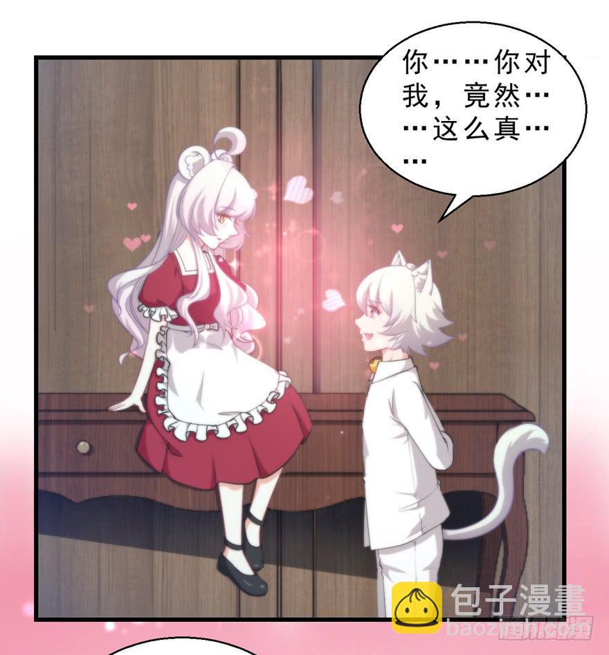070诡异的挂画-第79话