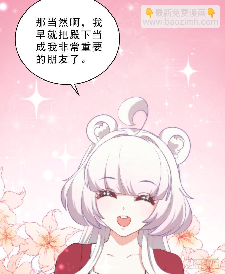 070诡异的挂画-第79话