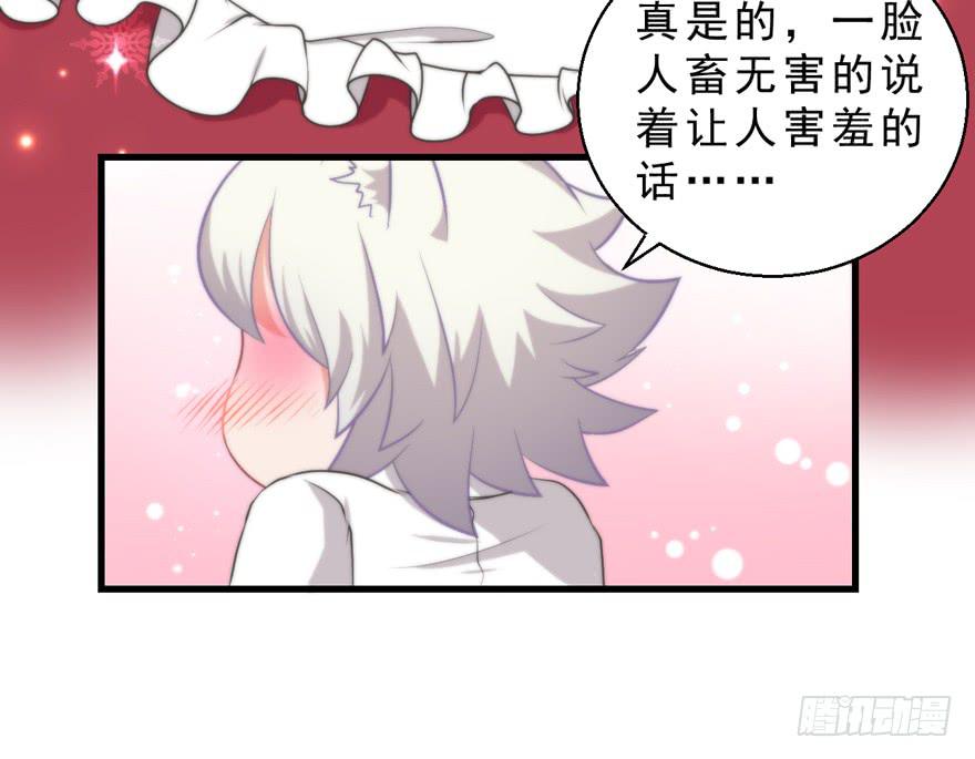 070诡异的挂画-第79话