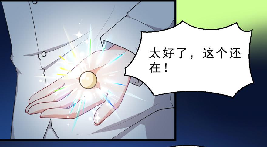 070诡异的挂画-第79话
