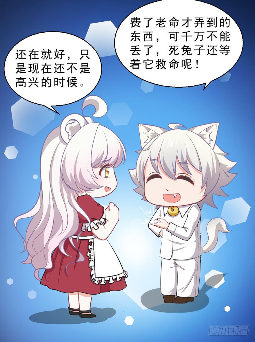 070诡异的挂画-第79话