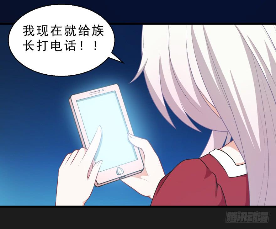 070诡异的挂画-第79话