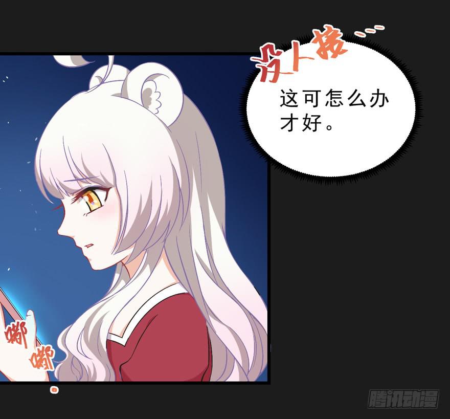 070诡异的挂画-第79话