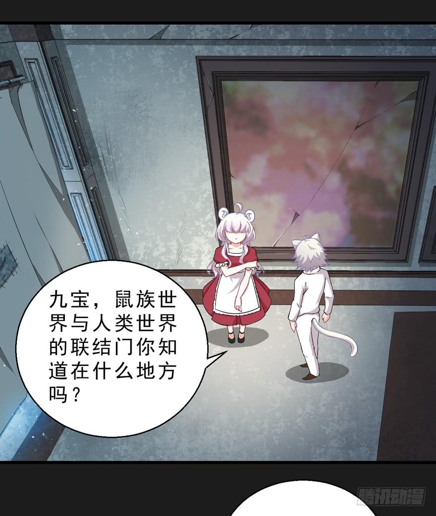 070诡异的挂画-第79话