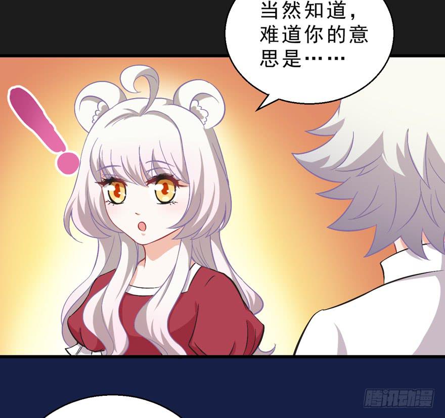070诡异的挂画-第79话
