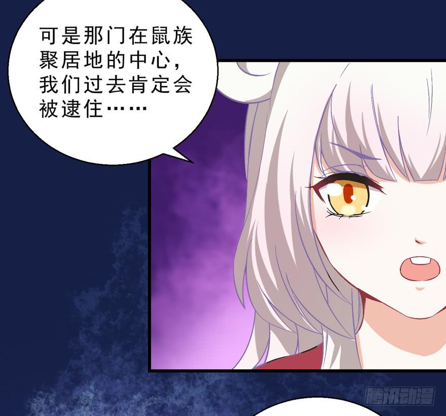 070诡异的挂画-第79话