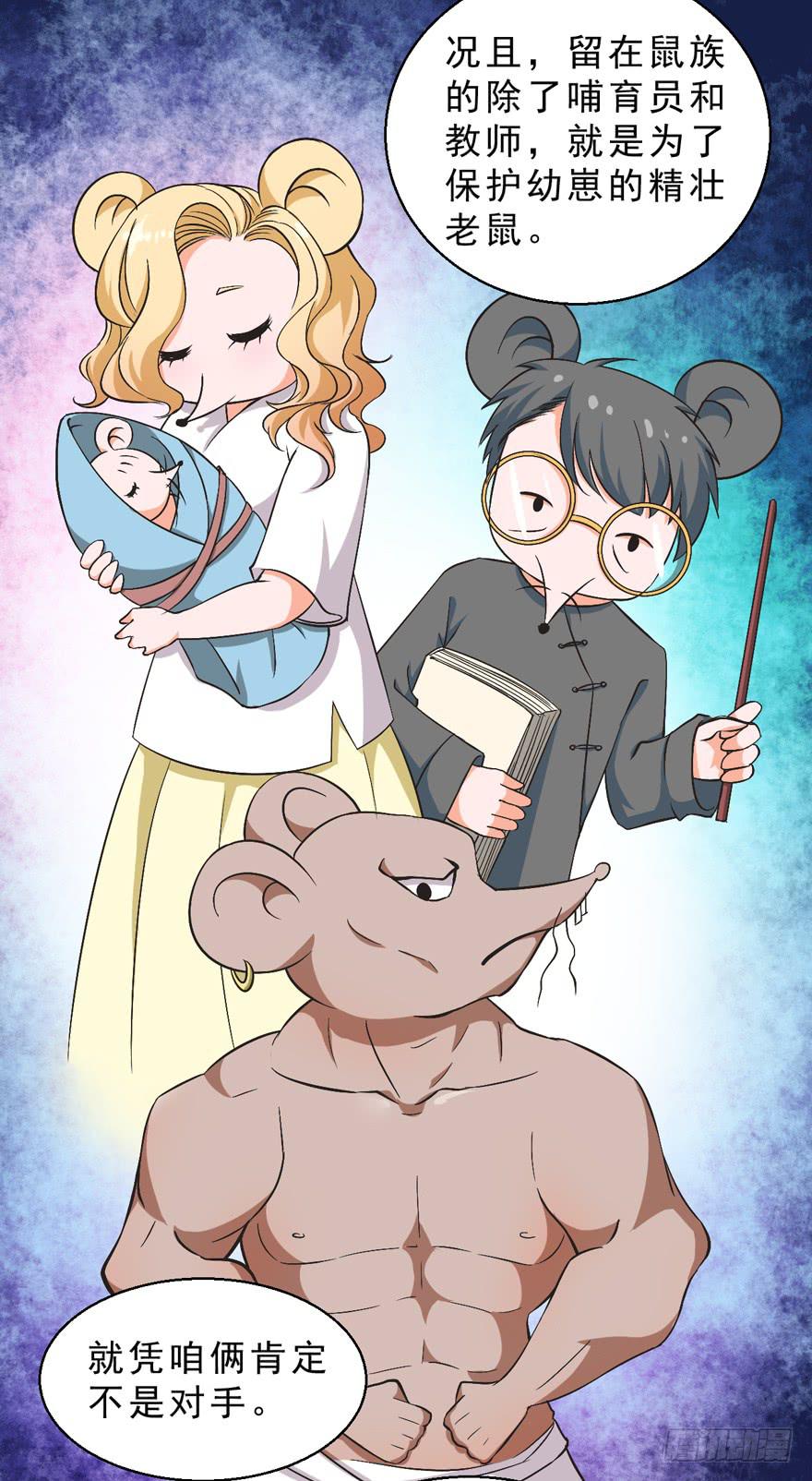 070诡异的挂画-第79话