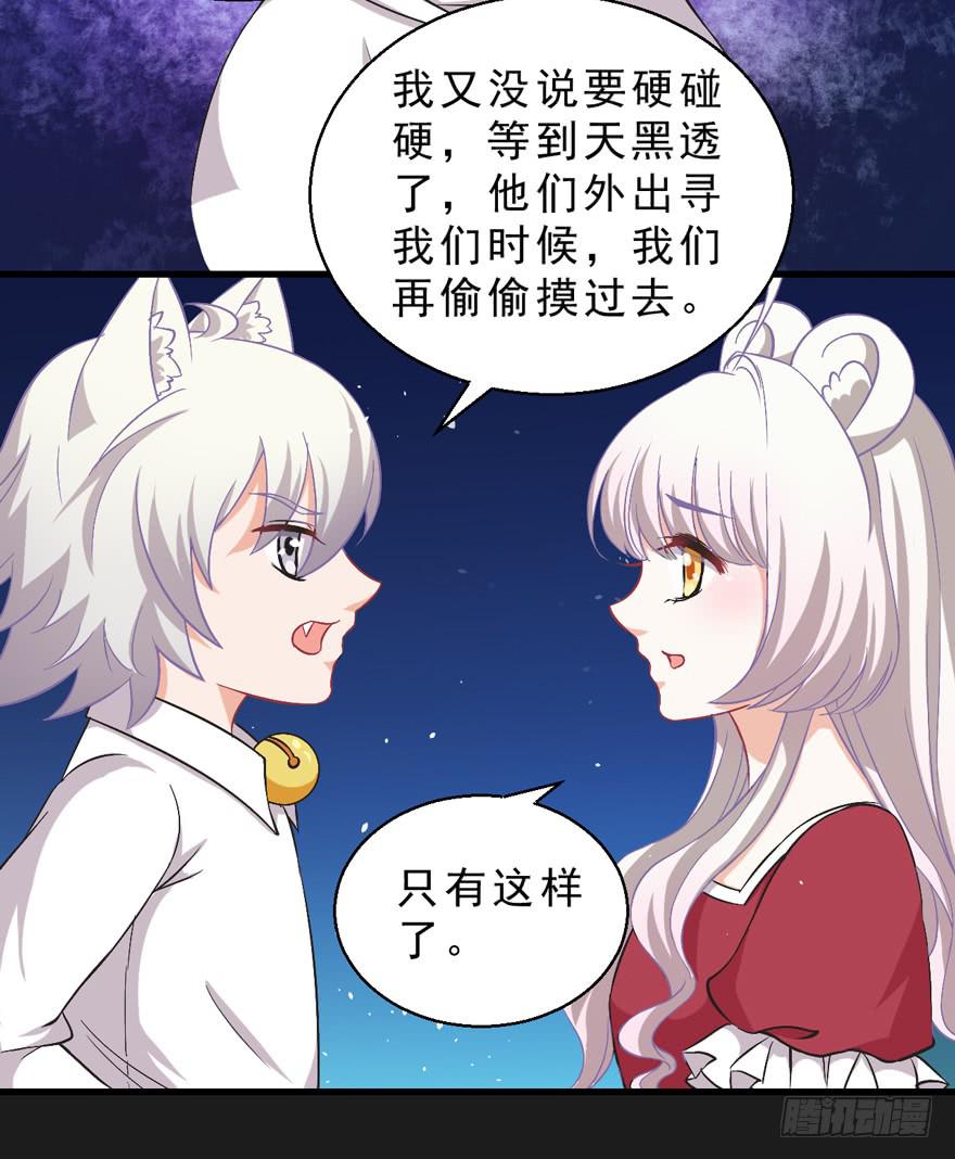 070诡异的挂画-第79话