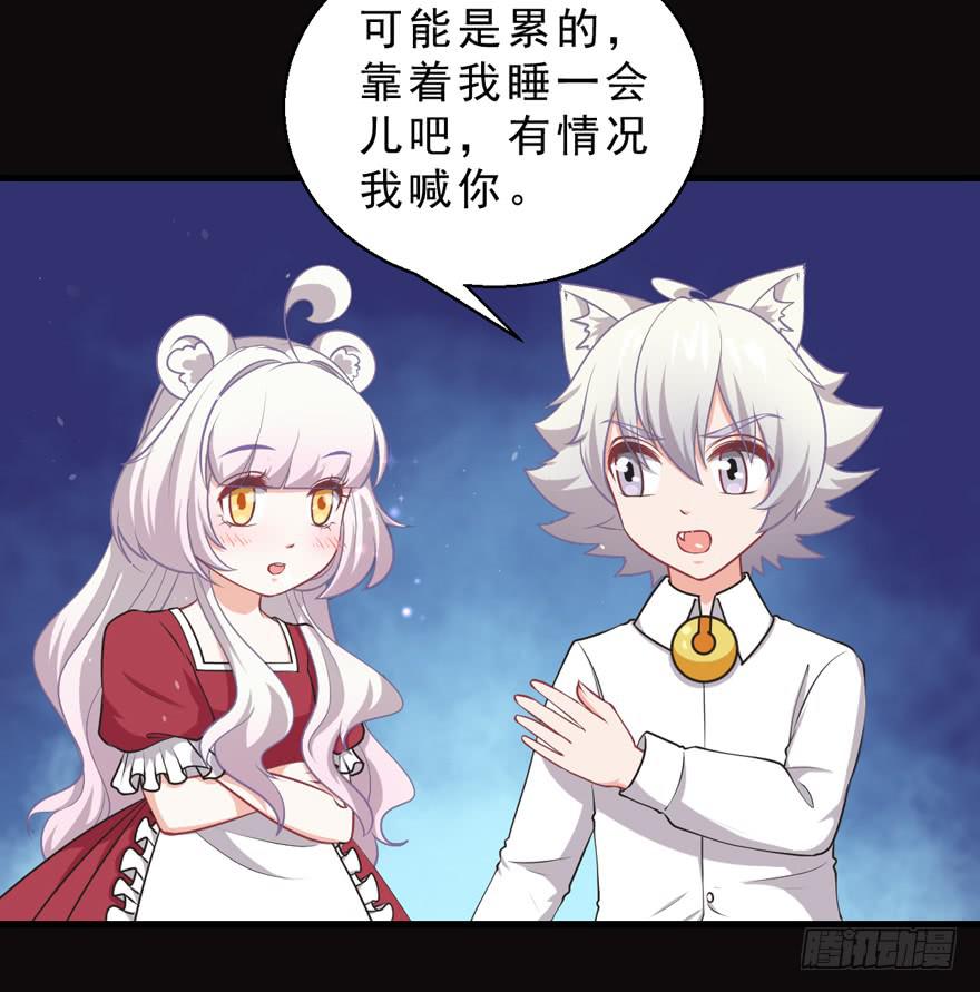 070诡异的挂画-第79话