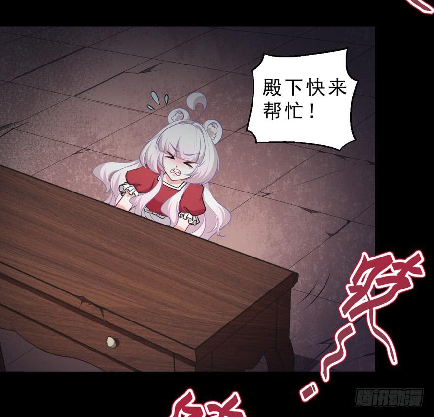 070诡异的挂画-第79话