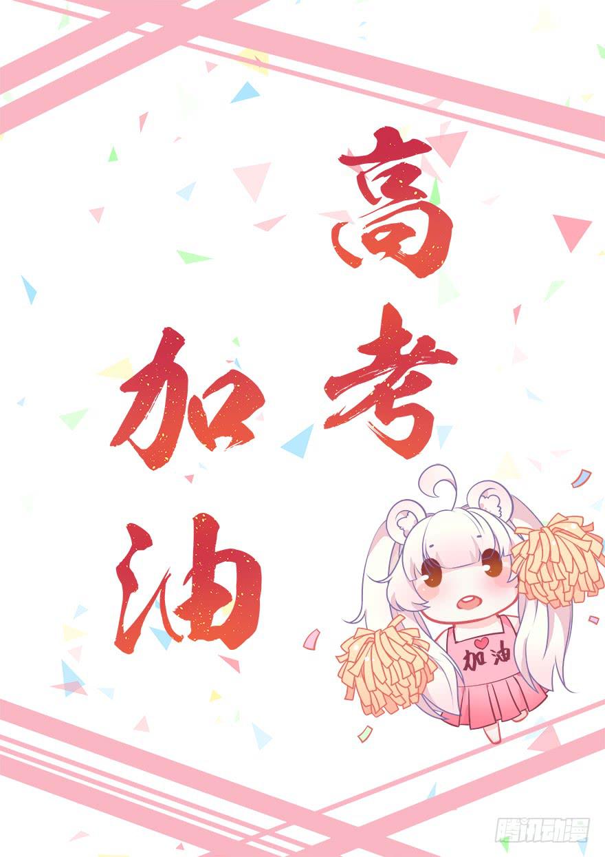 070诡异的挂画-第79话