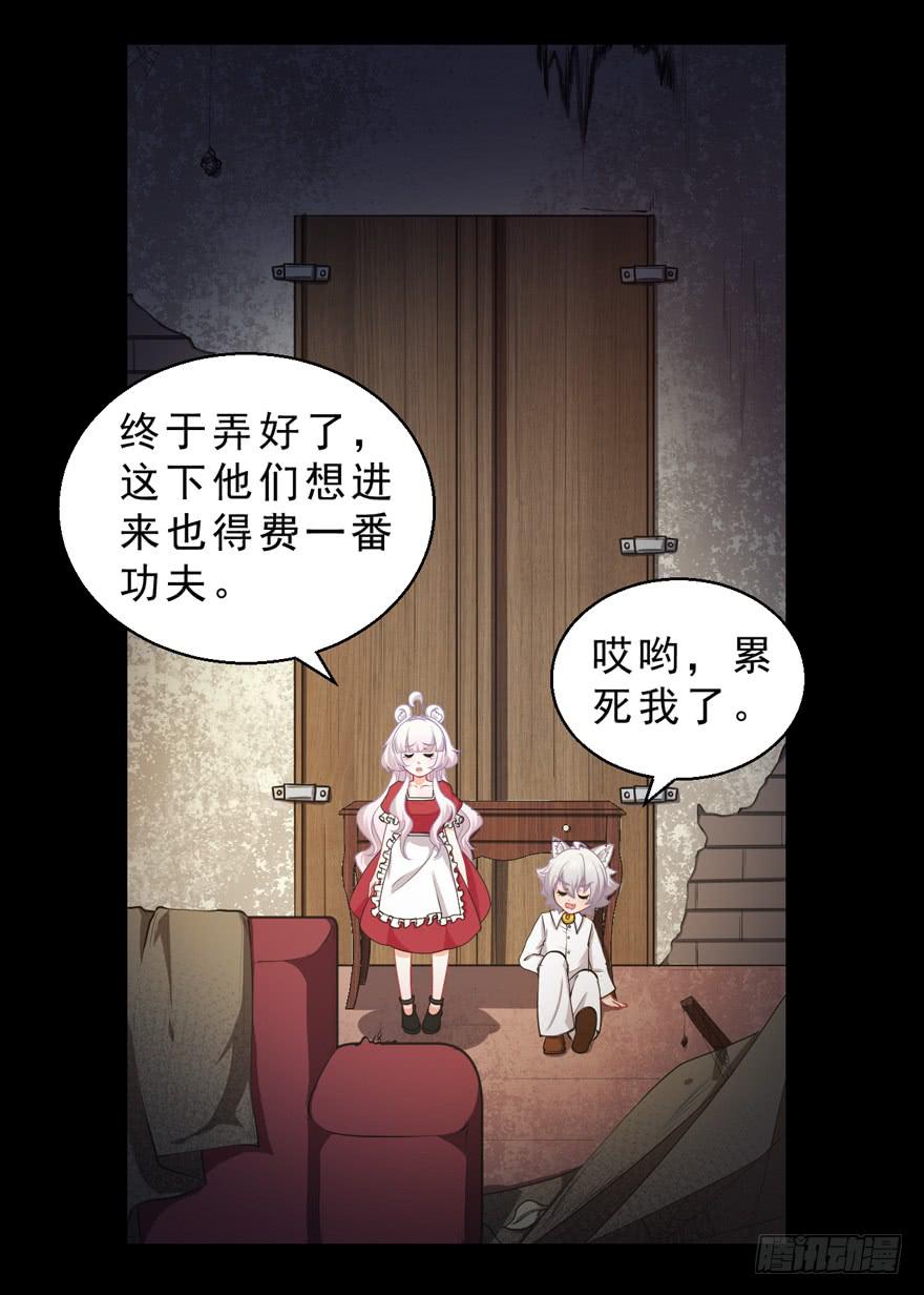 070诡异的挂画-第79话