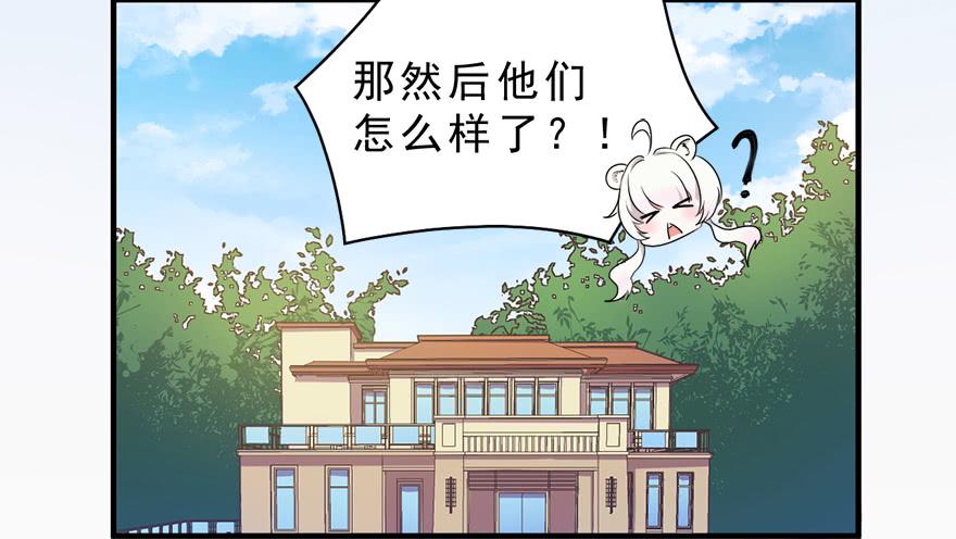 008童话故事新编(1/2)-第9话