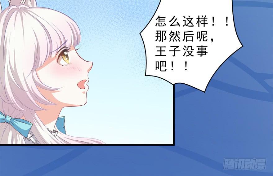 008童话故事新编(1/2)-第9话