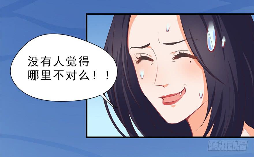 008童话故事新编(1/2)-第9话