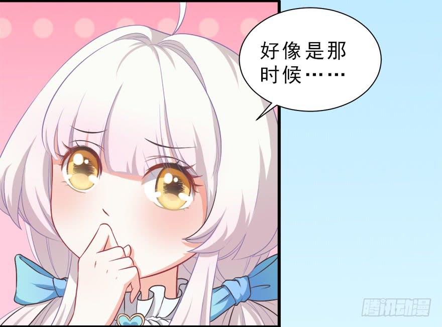 008童话故事新编(1/2)-第9话