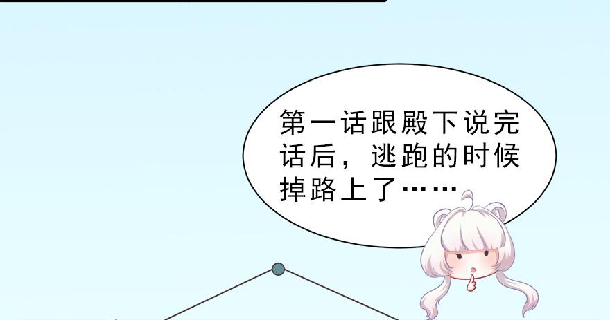 008童话故事新编(1/2)-第9话