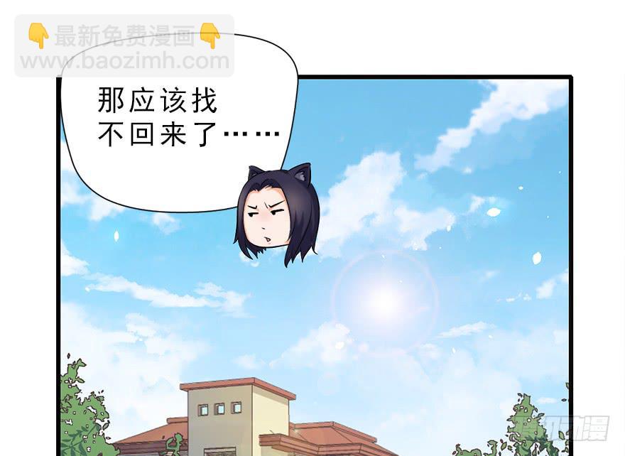 008童话故事新编(1/2)-第9话