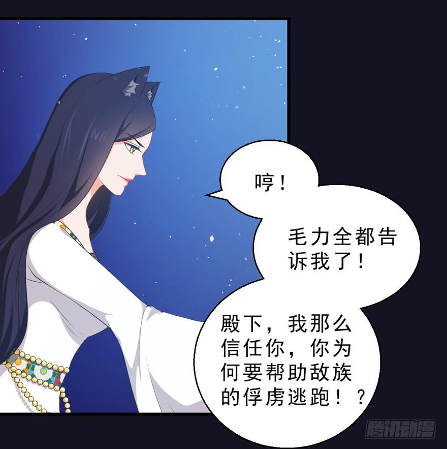 072流放-第81话