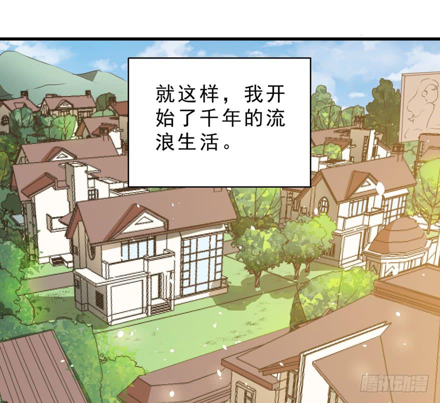 072流放-第81话