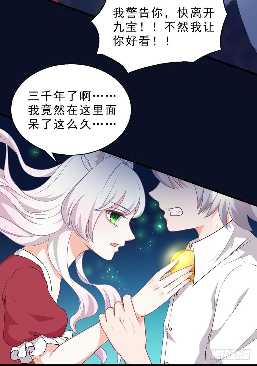 074未能了解-第83话