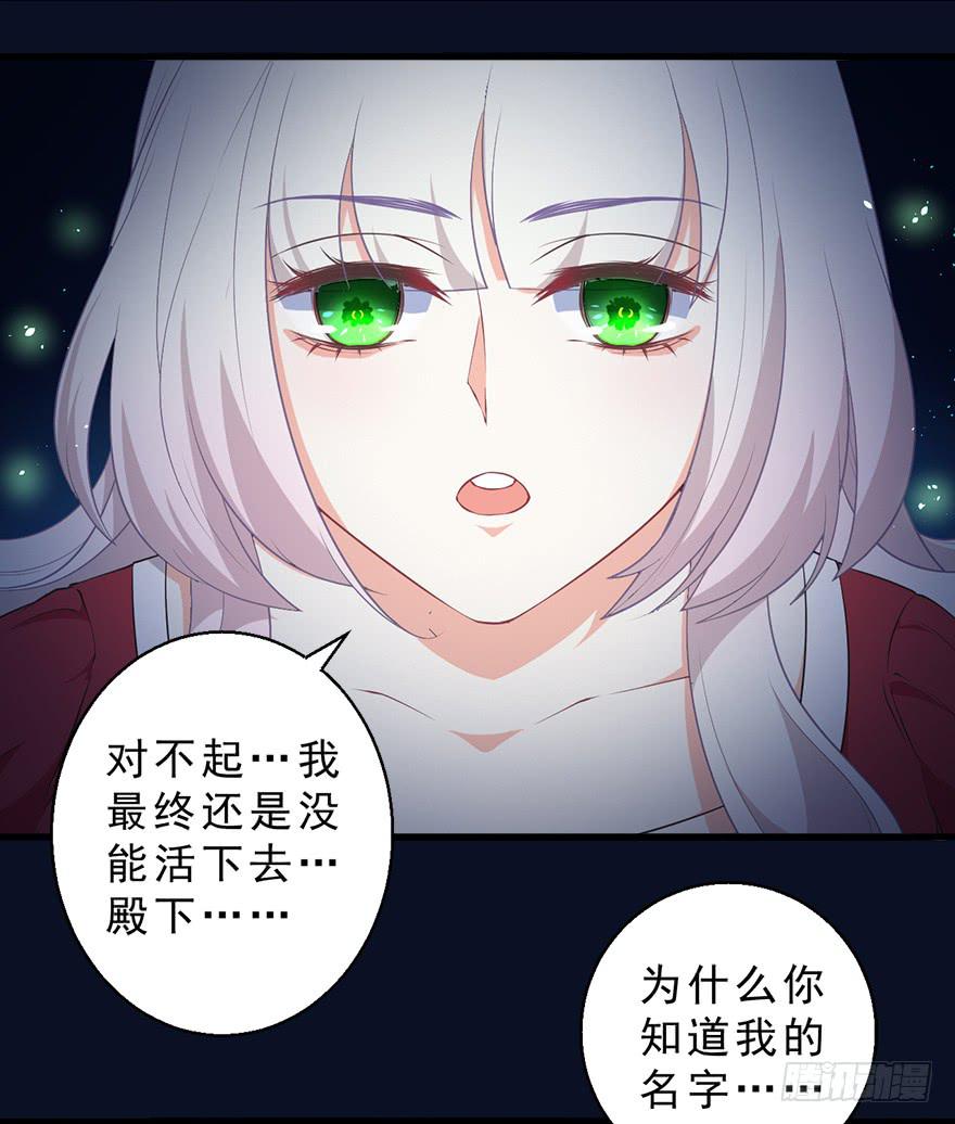 074未能了解-第83话
