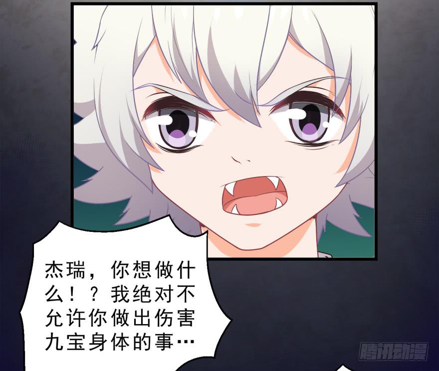 074未能了解-第83话