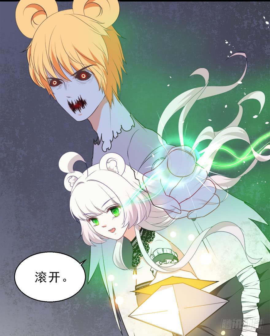 074未能了解-第83话
