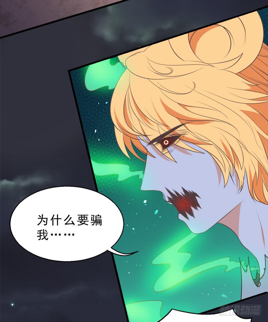 074未能了解-第83话