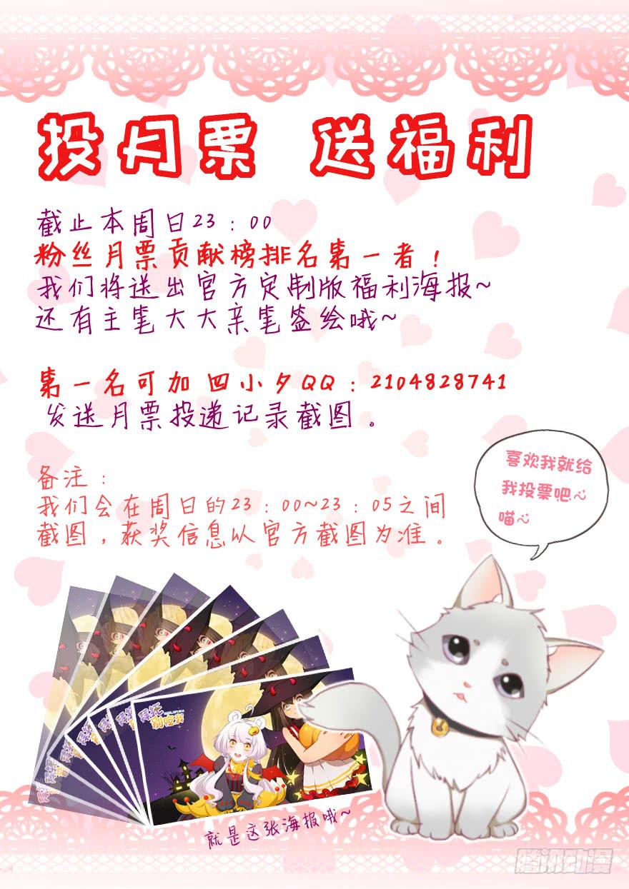 074未能了解-第83话