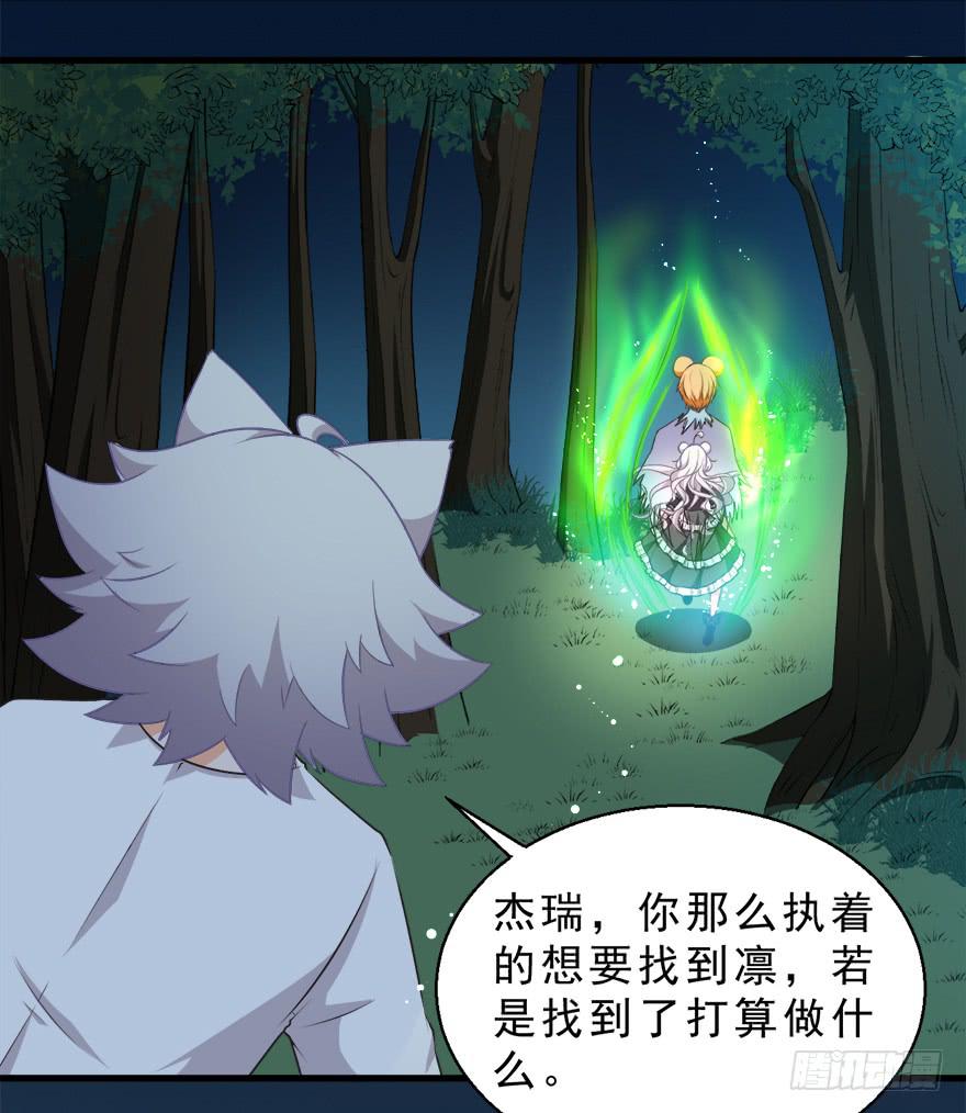 076复仇-第85话