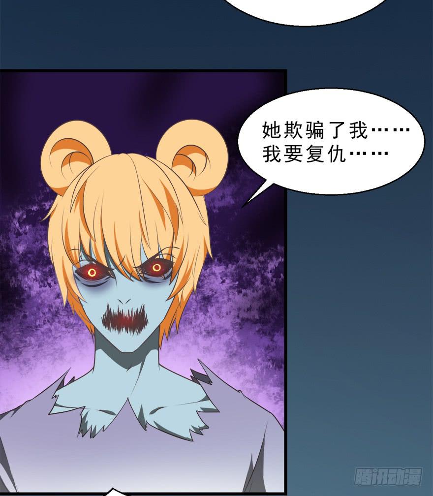 076复仇-第85话