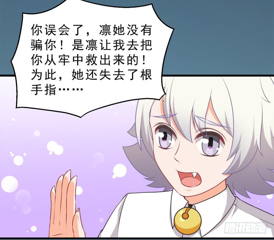 076复仇-第85话