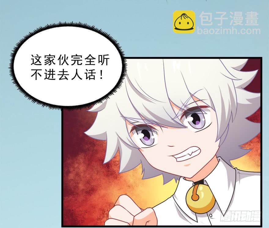076复仇-第85话