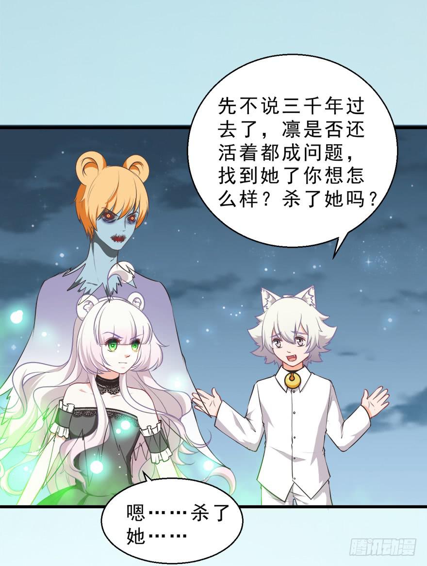 076复仇-第85话