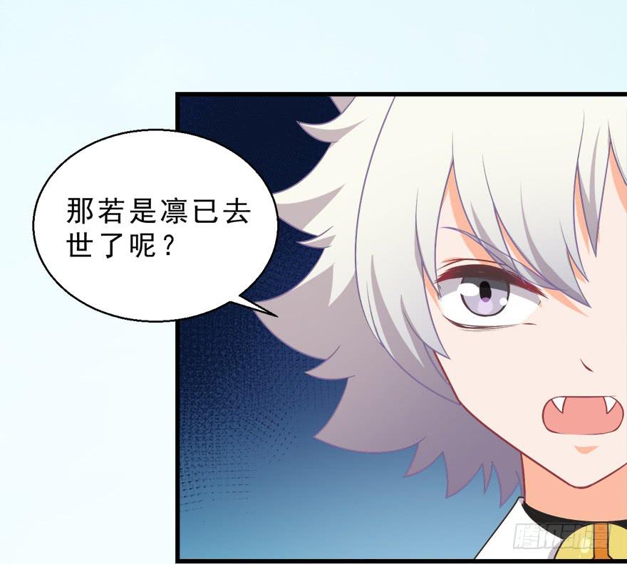 076复仇-第85话