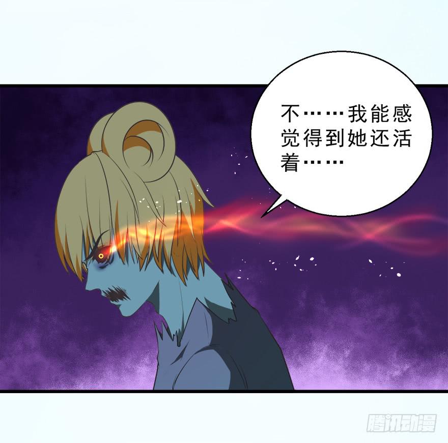 076复仇-第85话