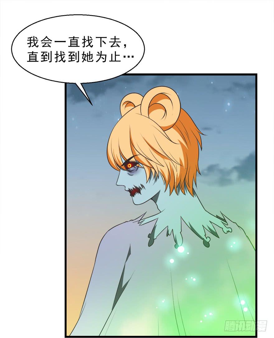 076复仇-第85话